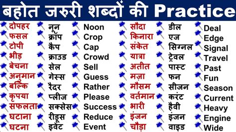 nipet meaning|English Translation of “निपट” .